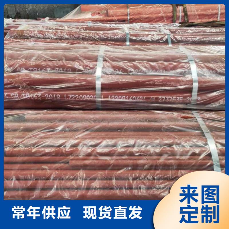 随时验厂##
12CrMoG无缝管##实力保障