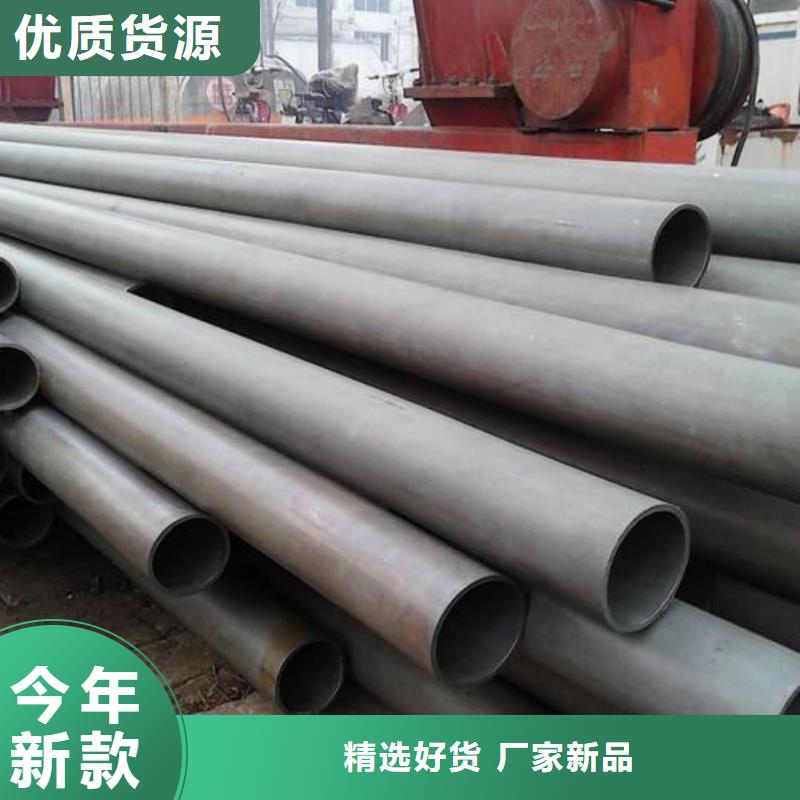 20CrMo无缝管新品促销