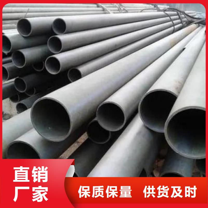 酸洗钝化无缝管厂家现货供应