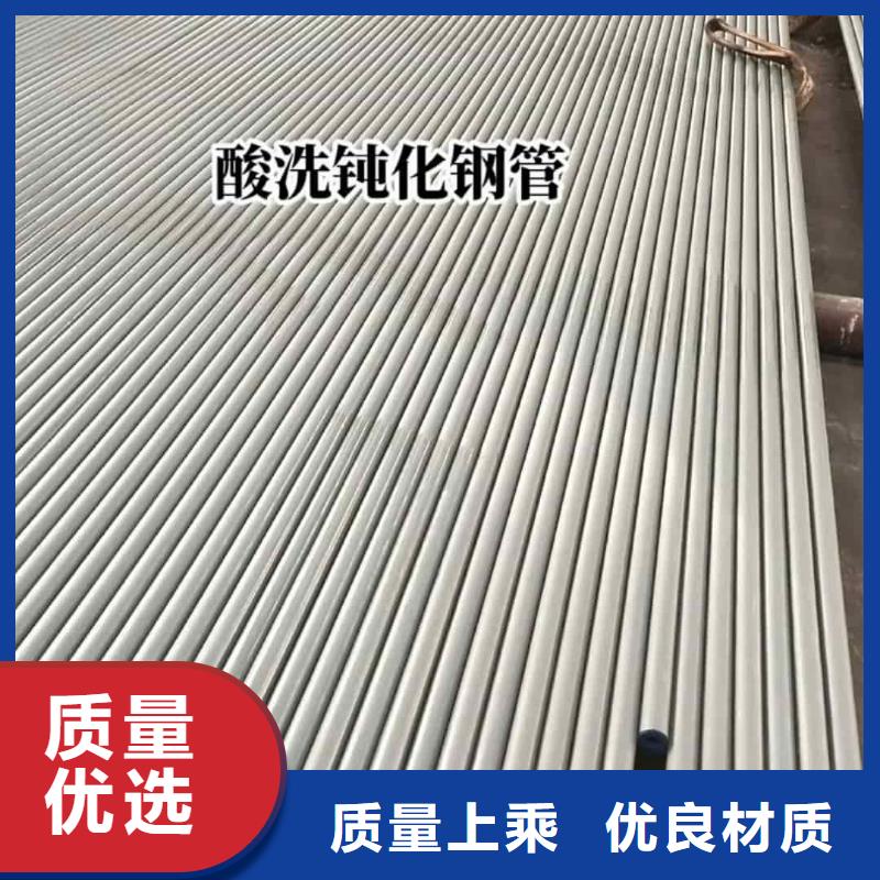 
12Cr1MoV无缝管优点