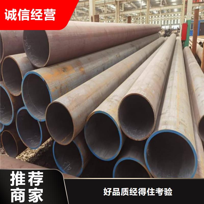 
12CrMoV无缝管品牌:德运华金属材料有限公司