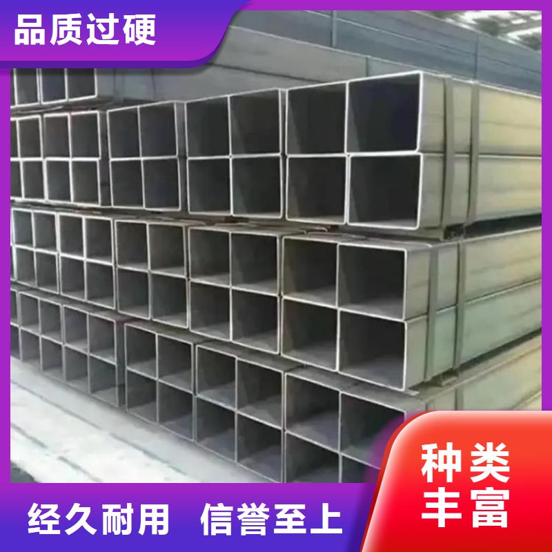 方管质量看得见