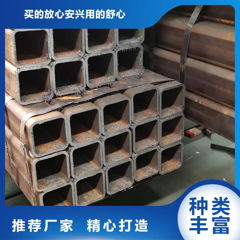 方管对质量负责