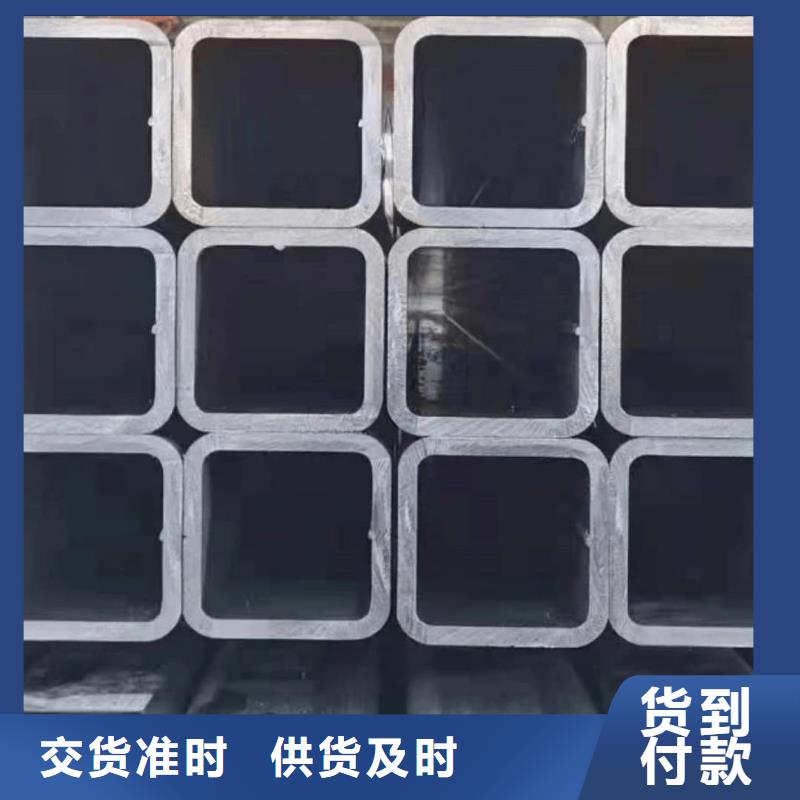 方管品质优选