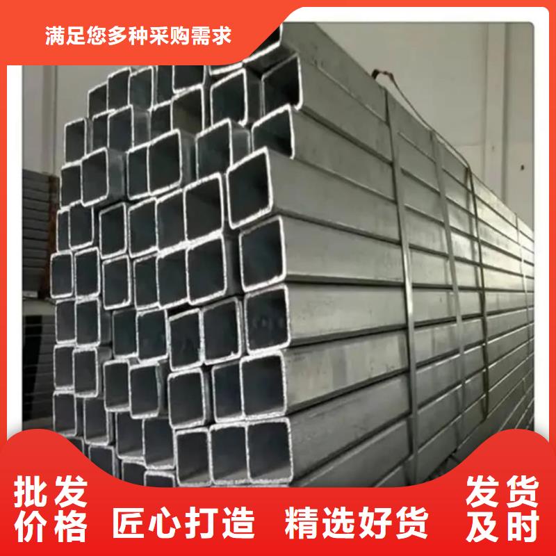  方管品质服务