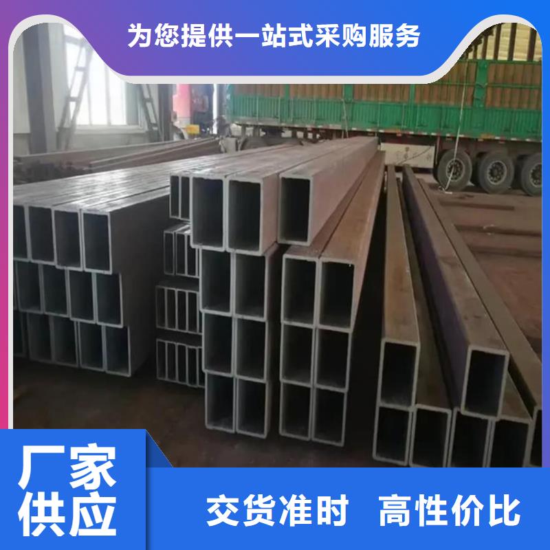 方管生产厂家