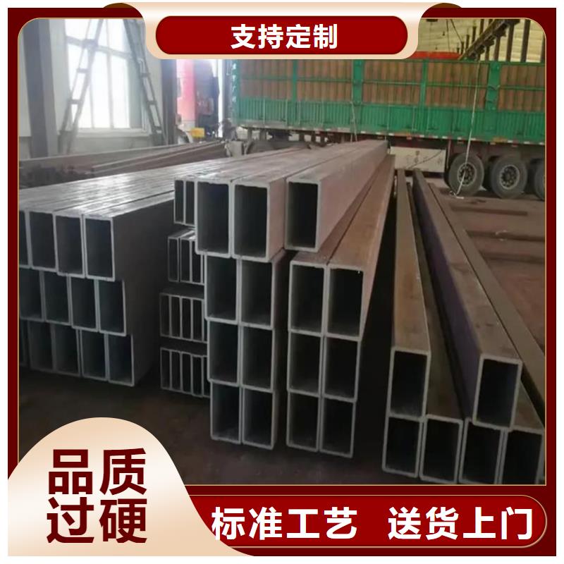  方管专业生产制造厂