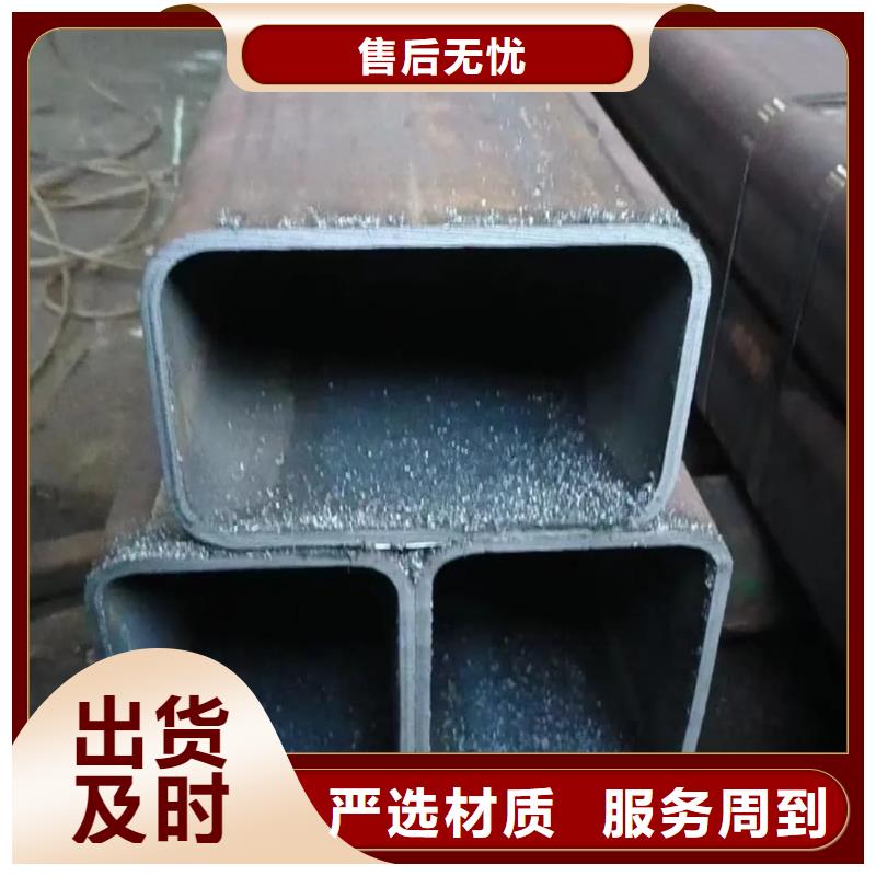  方管品质服务