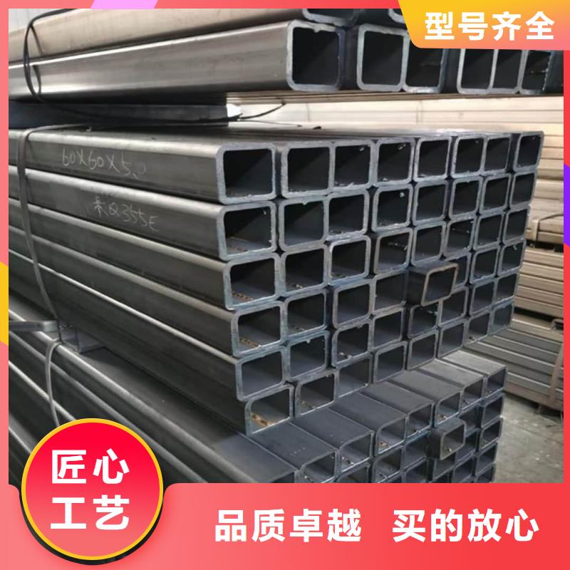 方管采购无忧