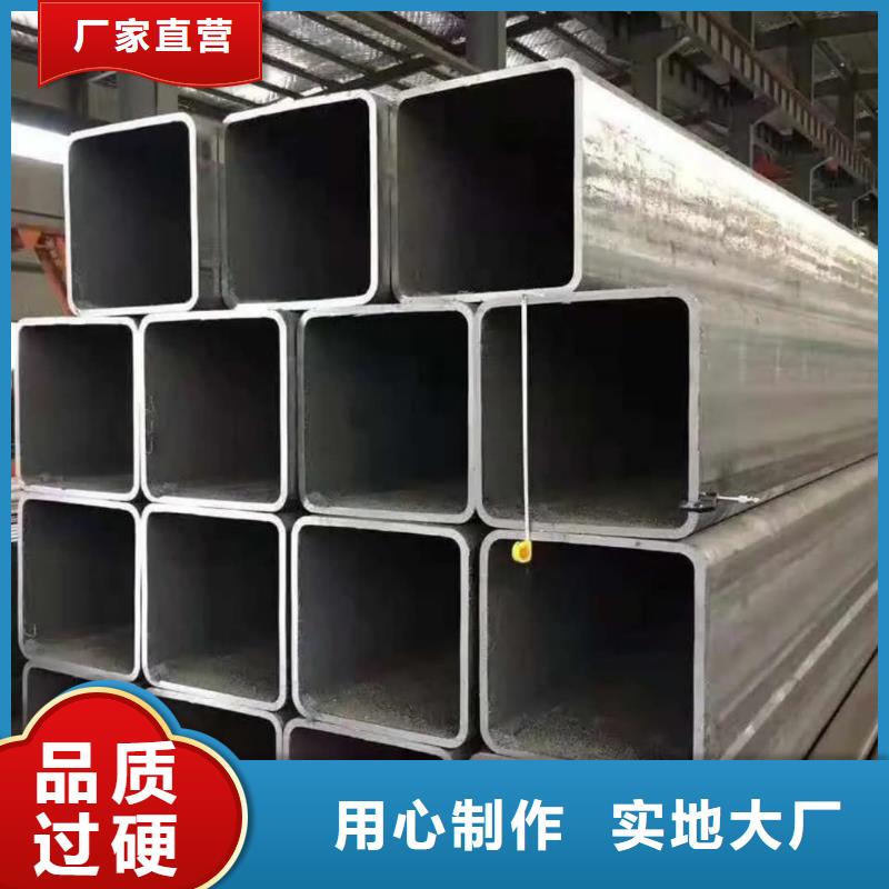 方管生产厂家