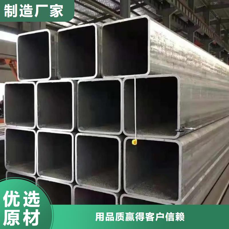 方管厂家直销