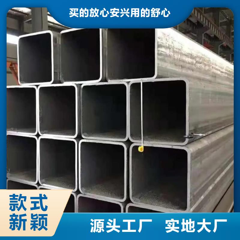  方管专业品质