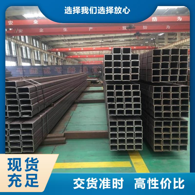 方管货源足质量好