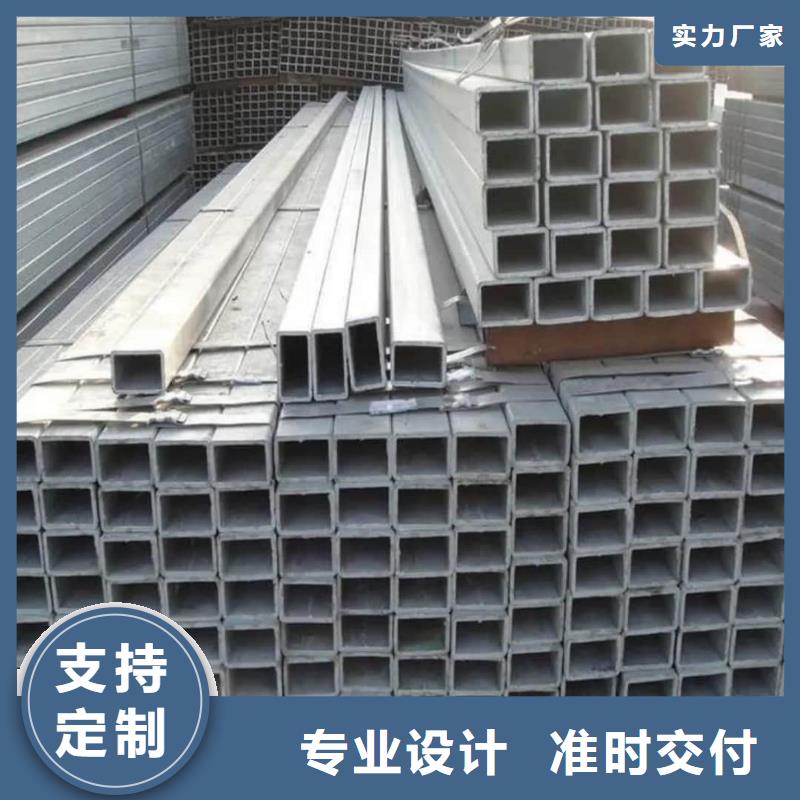方管专注质量