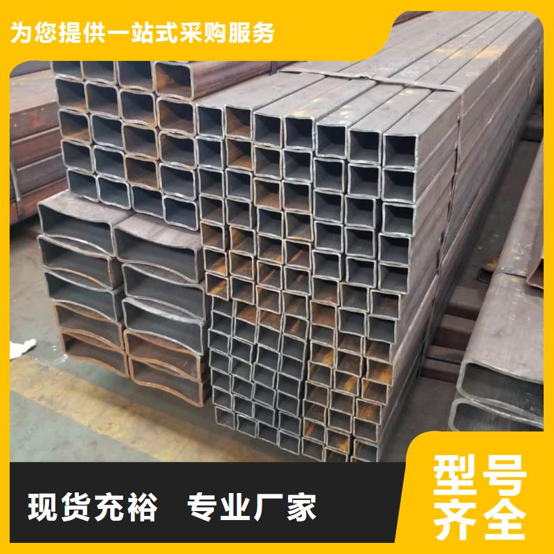 方管定制定做