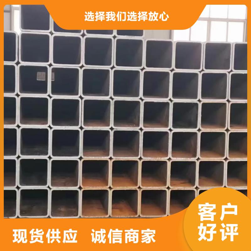 方管货源足质量好