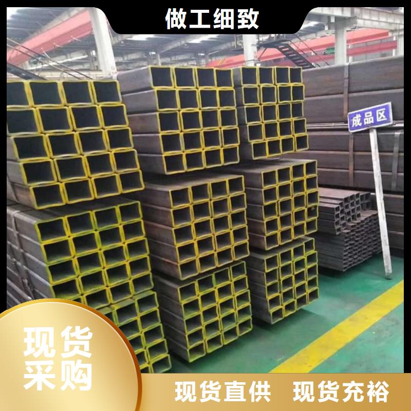 方管对质量负责