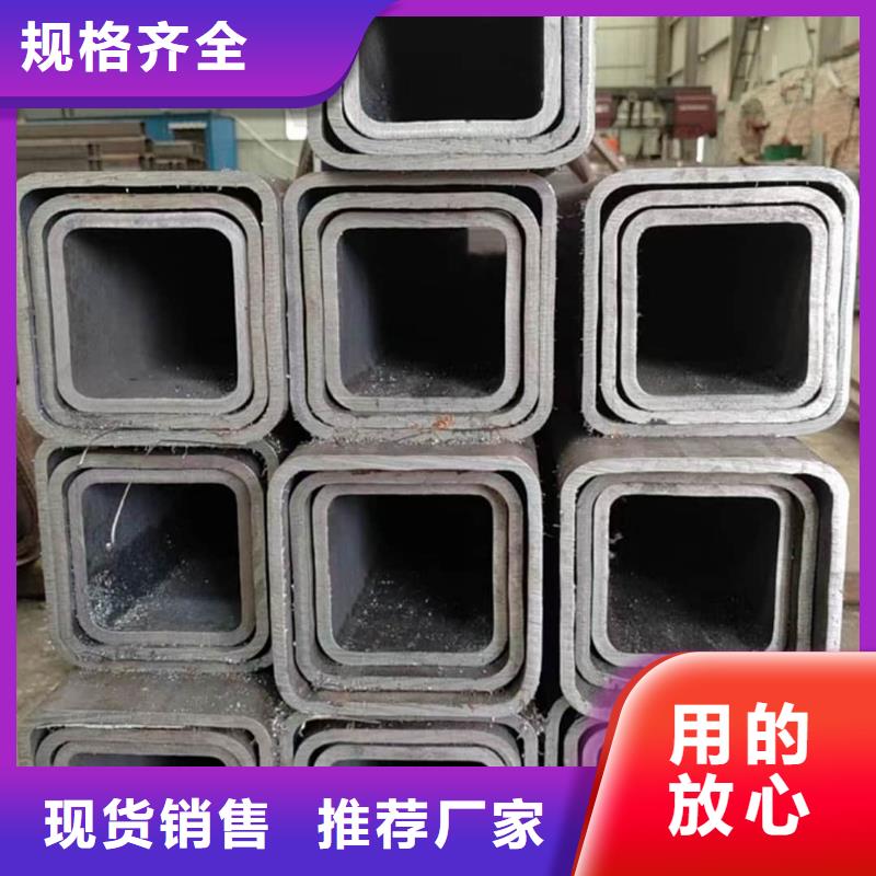 方管货源足质量好