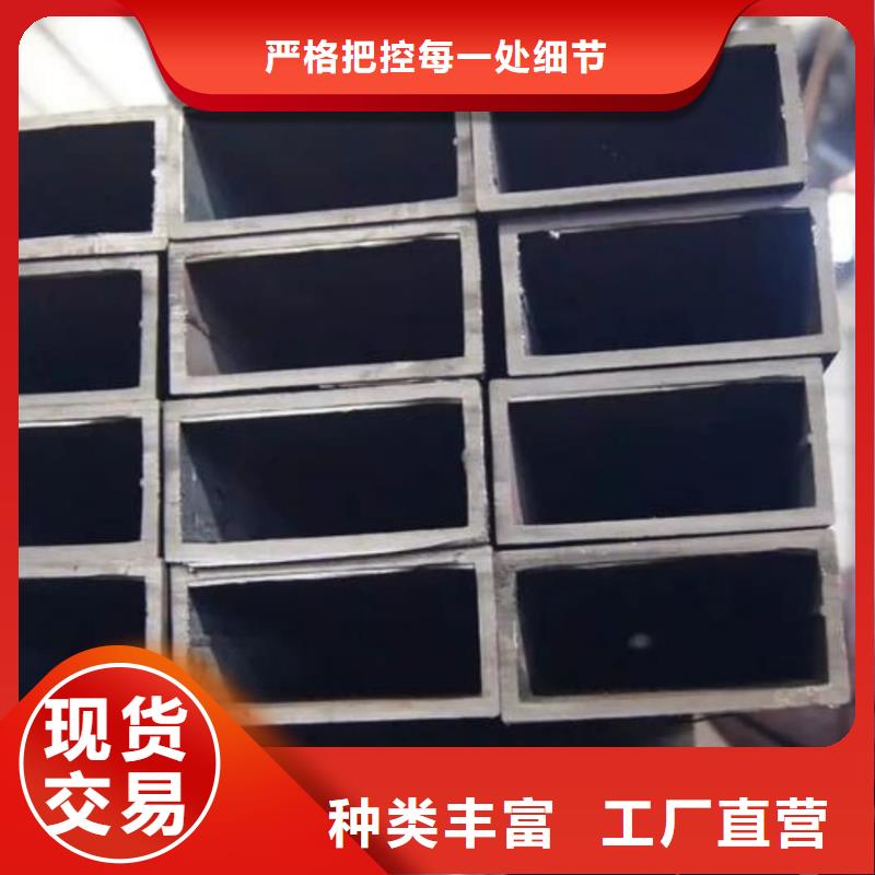  方管服务至上