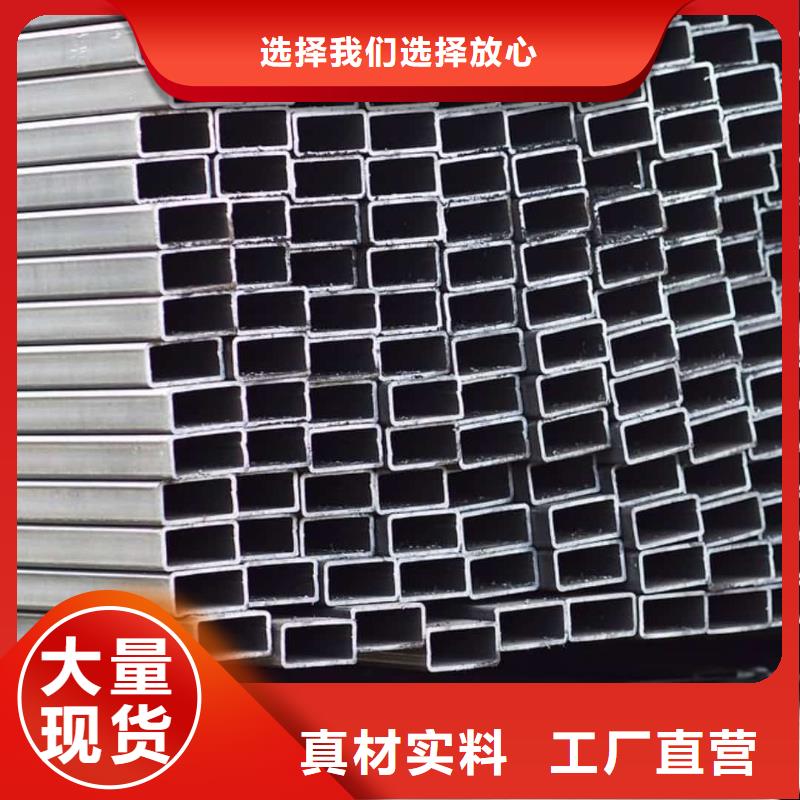 方管对质量负责