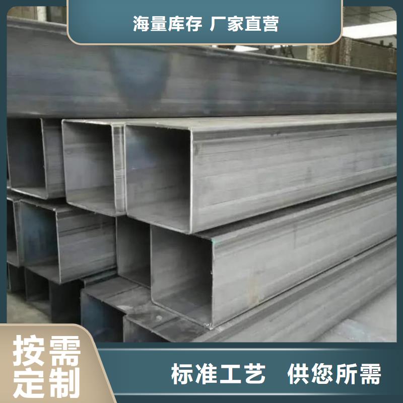 方管来电咨询