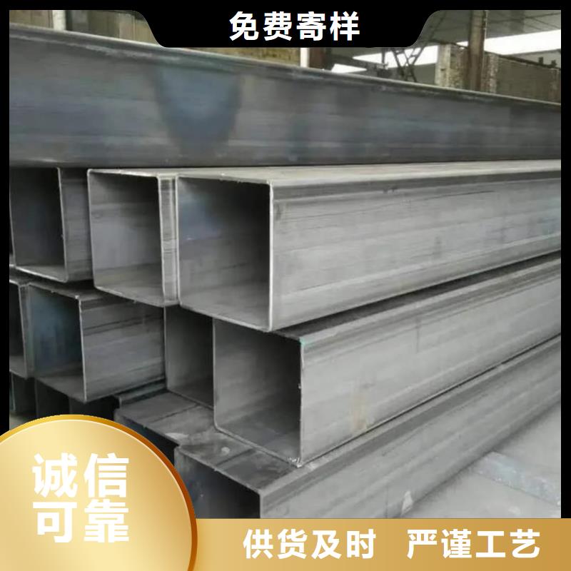方管产品实拍