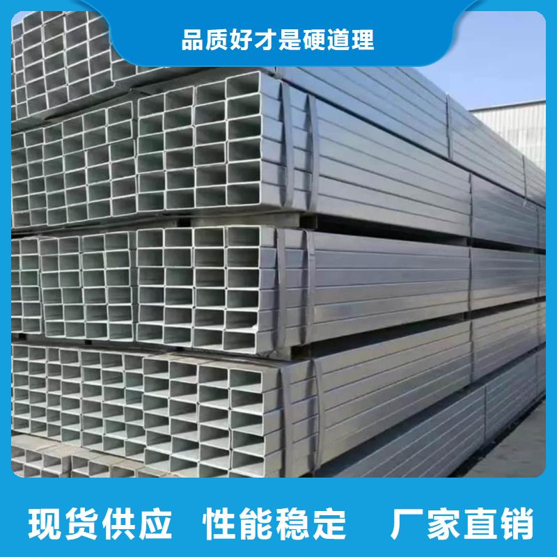 方管货源足质量好