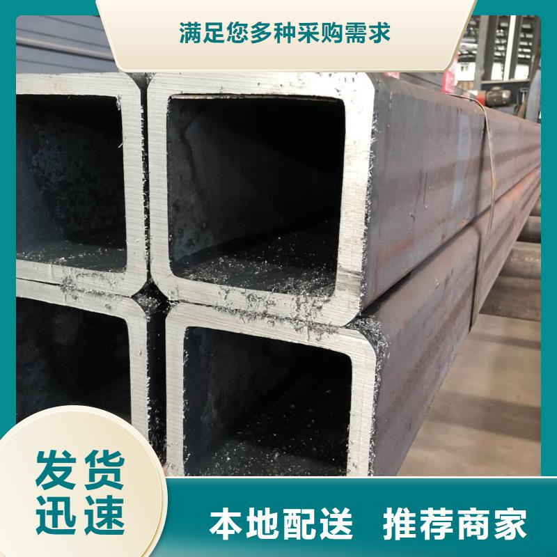  方管品质服务