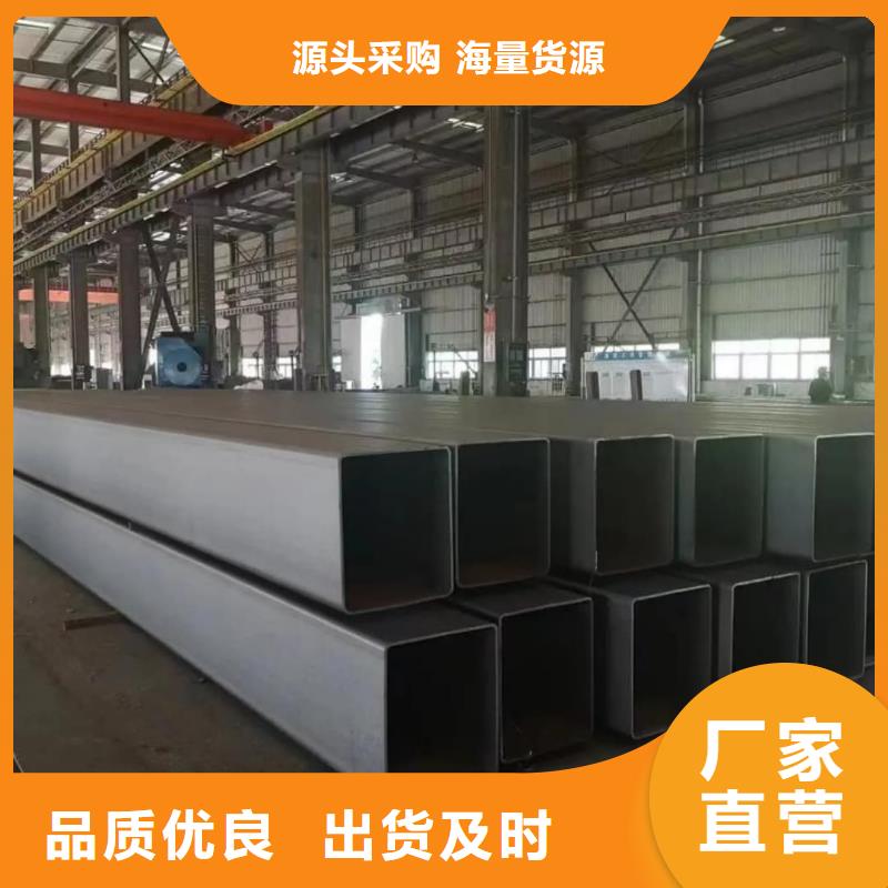 方管支持定制批发