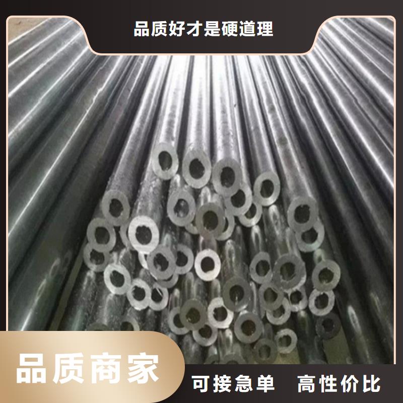 价格低的冷拔精密无缝钢管现货厂家