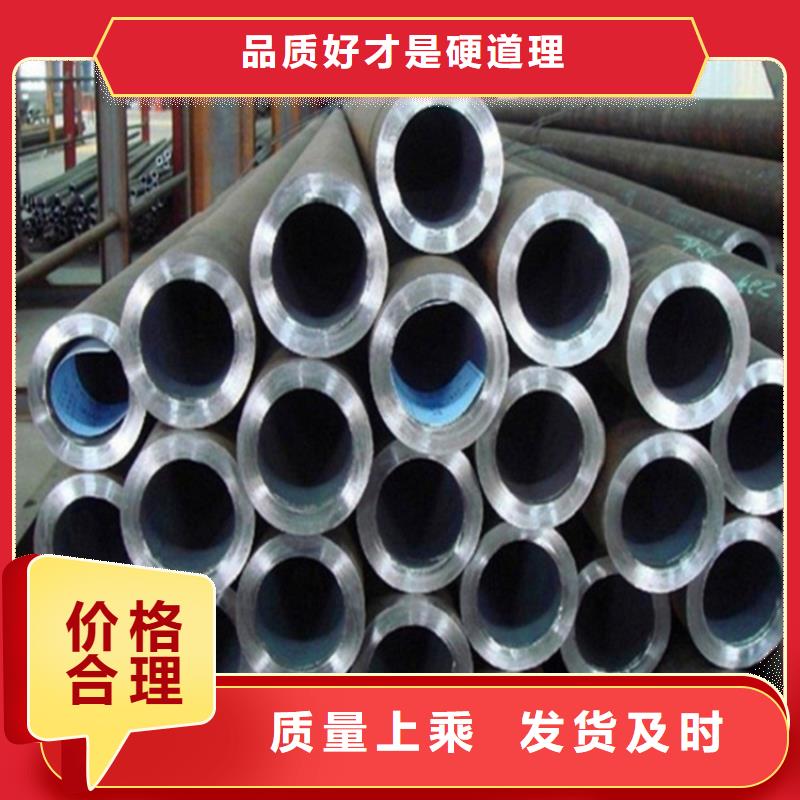 现货供应精拉无缝钢管_诚信厂家