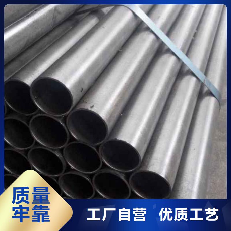 精密管【精密无缝钢管加工厂】多种规格库存充足