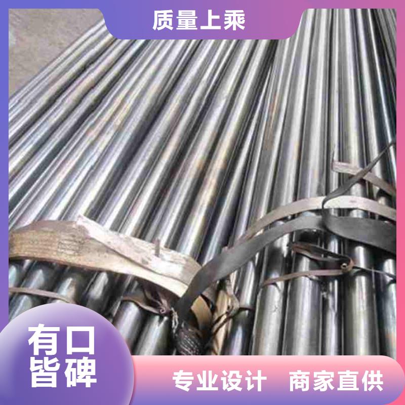 精密无缝钢管厂家批发