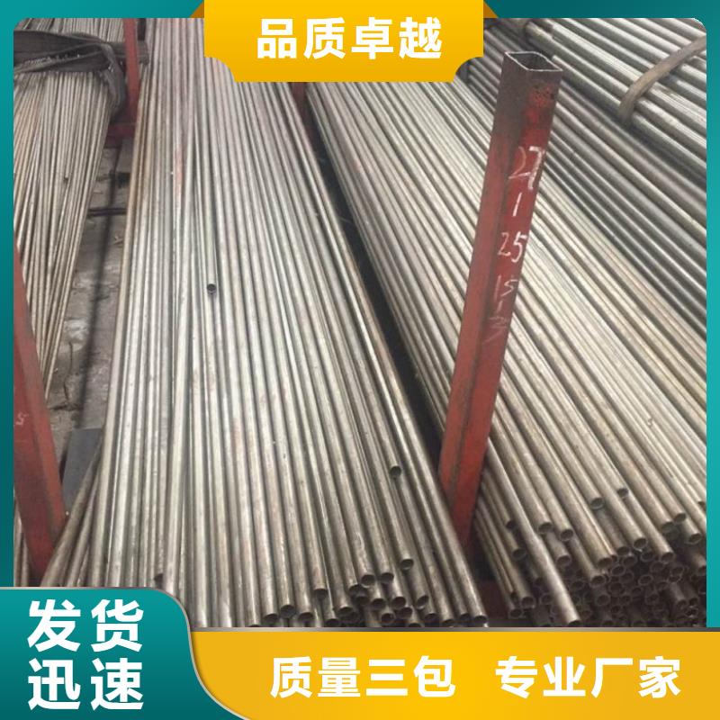 做冷拔无缝钢管的生产厂家