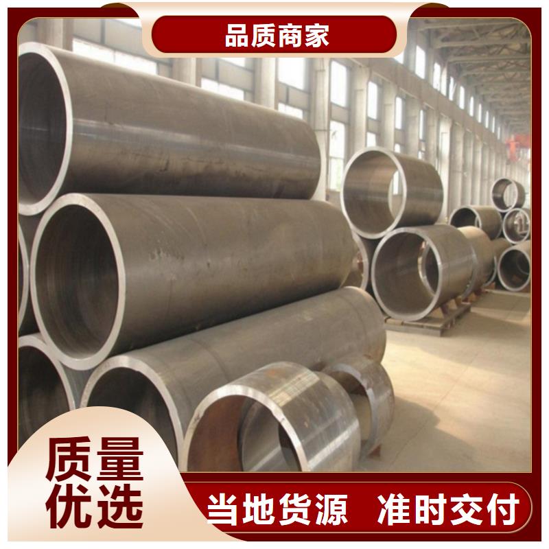 精拉钢管-用的放心