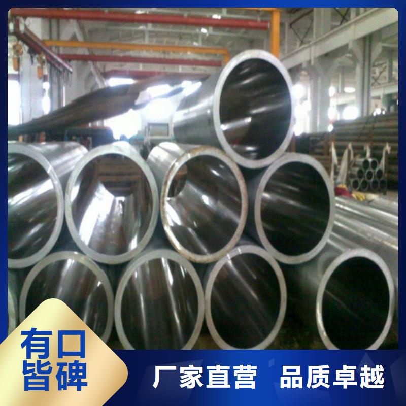 2025欢迎访问##冷拔精密钢管厂家##可定制