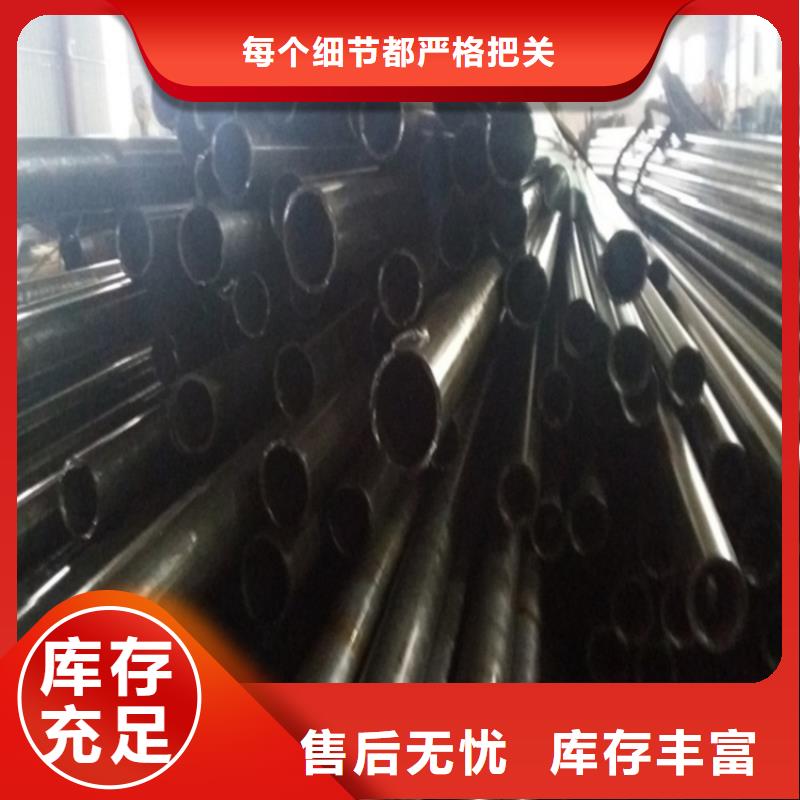 采购精密无缝钢管必看-质量有保障