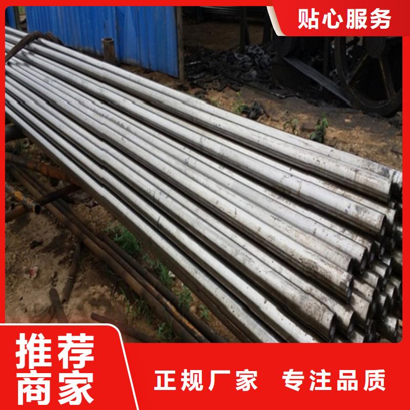靠谱的精轧无缝钢管批发商