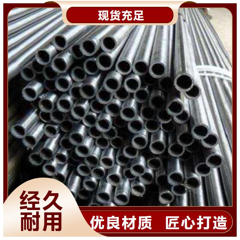 精密无缝钢管优选好货