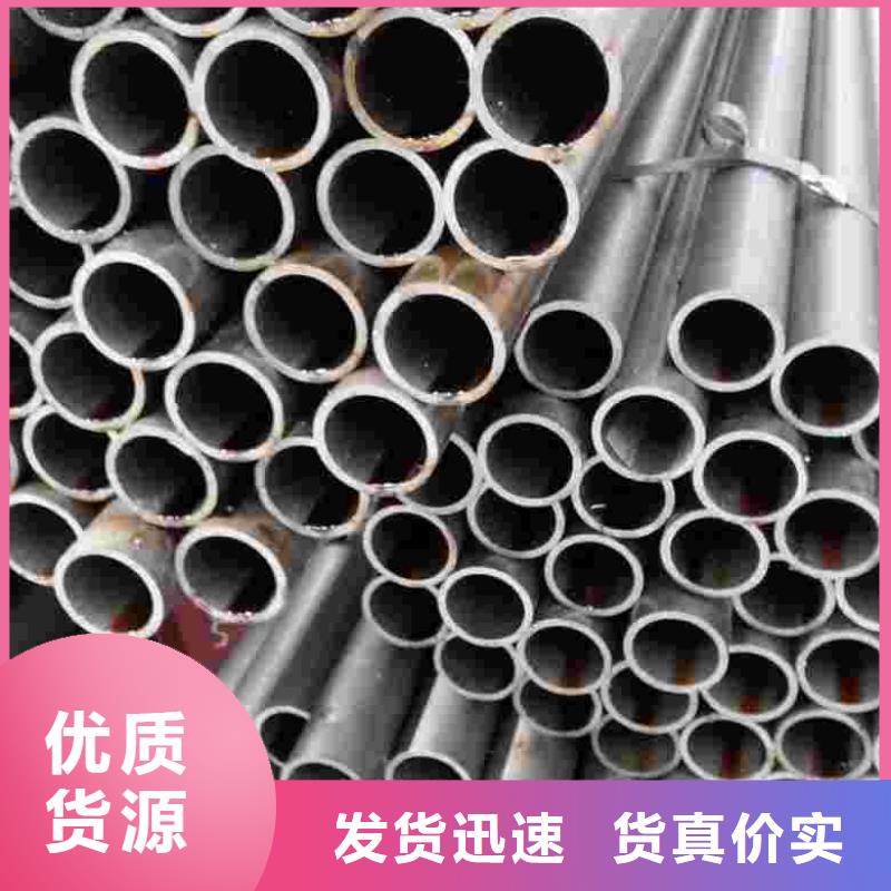 定做42crmo精密钢管厂家