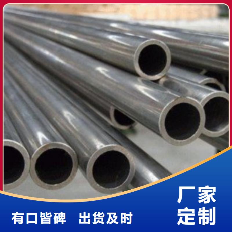 定制冷拔精密钢管_实力厂家
