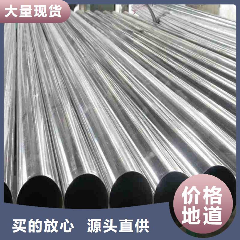 42crmo Gr15精拉钢管正规厂家