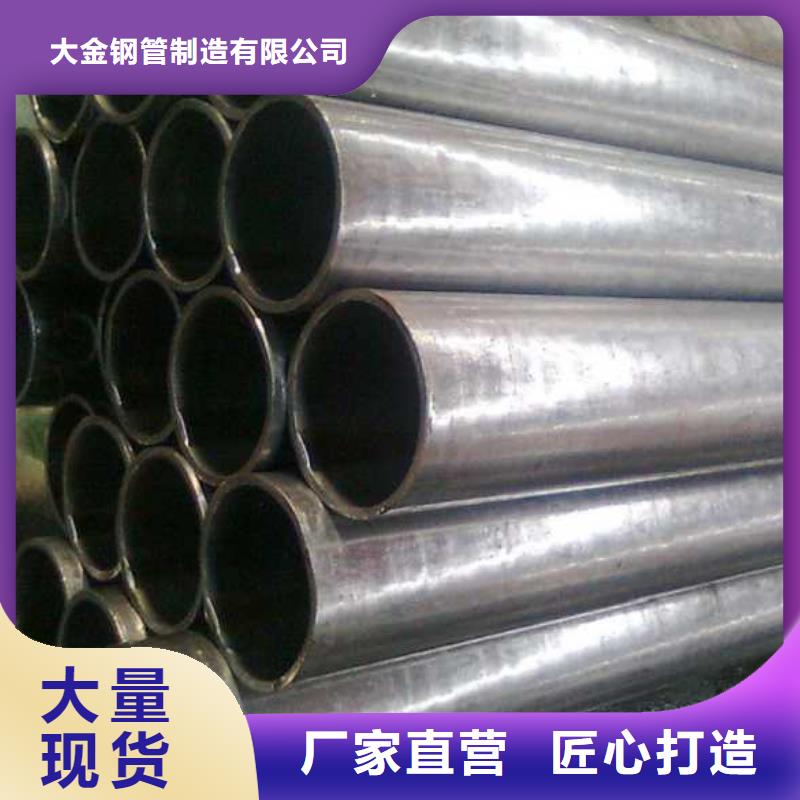 无缝精密钢管合作共赢