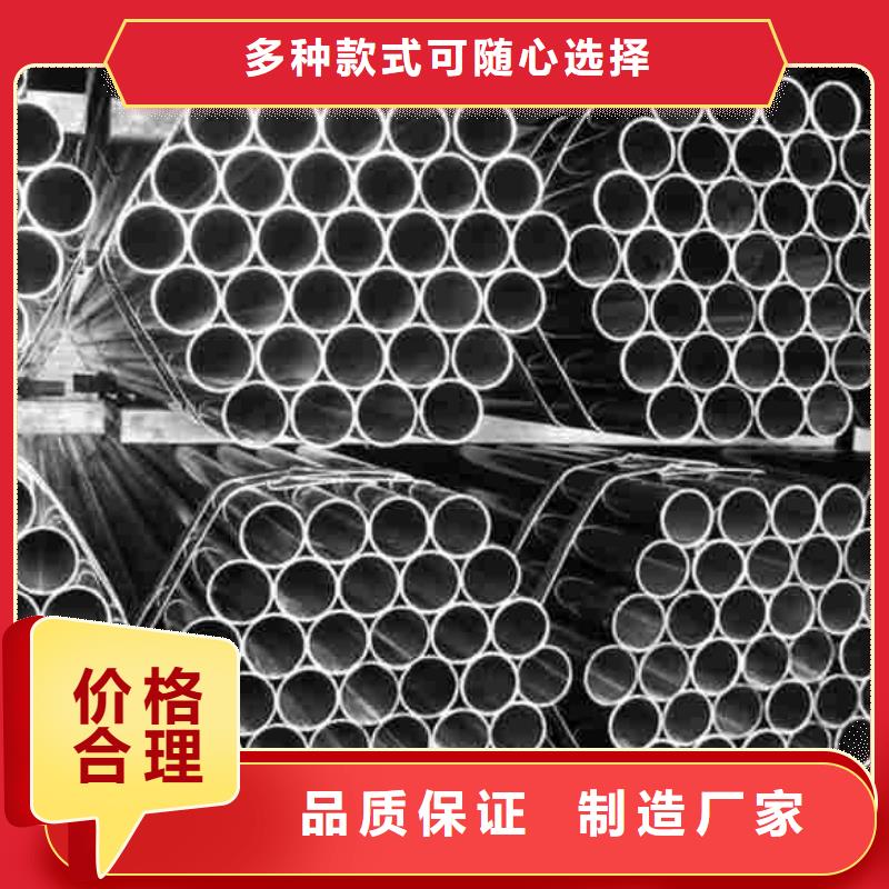精拉钢管以诚为本欢迎咨询