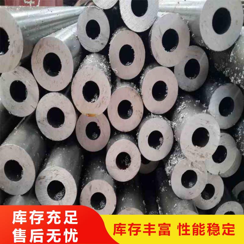 精轧无缝钢管免费寄样