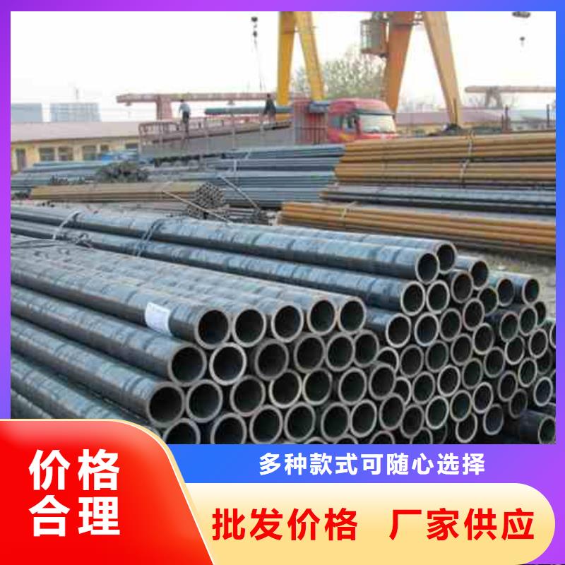 无缝精密钢管厂家加工
