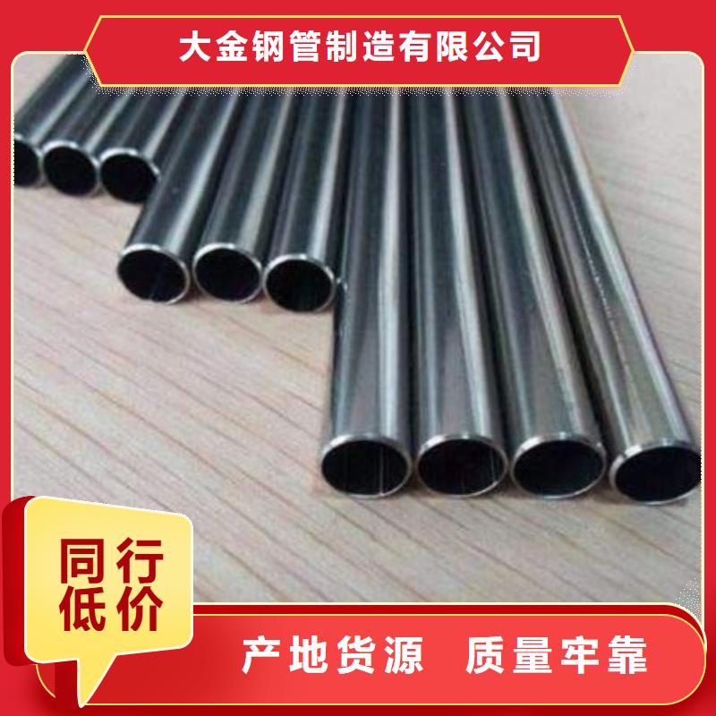 有现货的精拉钢管销售厂家