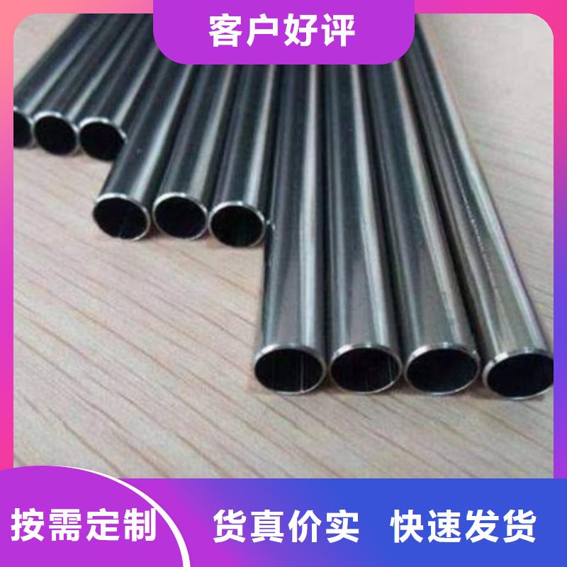 采购精密无缝钢管必看-质量有保障