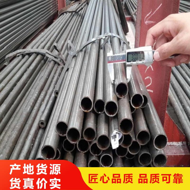 专业销售无缝精密钢管-靠谱