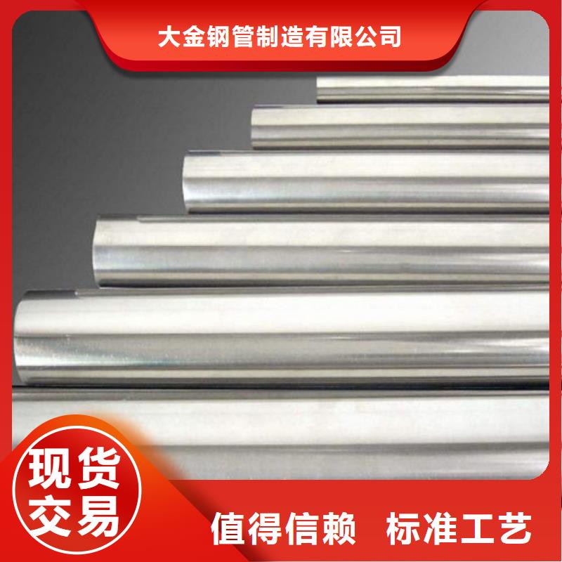 精拉钢管好货不怕比
